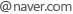 naver.com